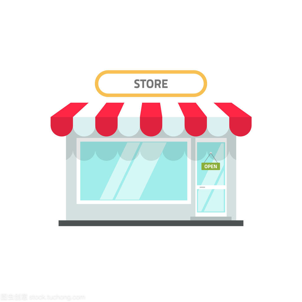 商店或店鋪立面矢量插畫(huà), 平面卡通設(shè)計(jì)小零售店鋪建設(shè)前視圖與開(kāi)放文本隔離在白色背景