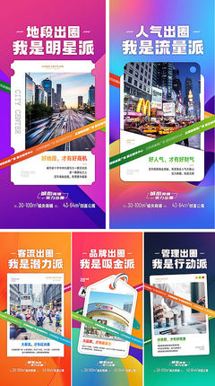 產(chǎn)品稿PSD廣告素材海報(bào)模板免費(fèi)下載-享