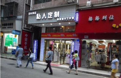 深圳下梅林旺鋪轉(zhuǎn)讓_國際珠寶網(wǎng)-全球最大的珠寶門戶網(wǎng)站。提供及時(shí)的行業(yè)動(dòng)態(tài)、黃金價(jià)格和珠寶加盟等資訊。