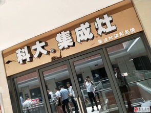 10月1號滿鋪開業(yè)收租坐等房東香江家居旺鋪