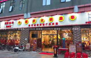 寶安西鄉(xiāng)坪洲地鐵站海城路餐飲旺鋪轉讓