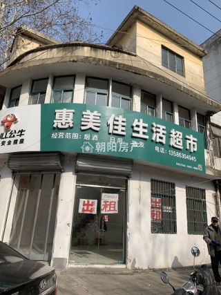 田區淮濱街道旺鋪三層低價出租