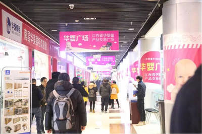 華嬰廣場(chǎng)(2019春季)商戶聯(lián)合新品發(fā)布會(huì)圓滿落幕