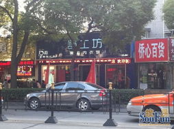 西藏北路沿街旺鋪商鋪出售,市中心繁華商業街,2開間精品旺鋪,租金回報高,穩定投資