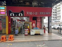 季華路九鼎國際2500戶公寓底商 一線臨街帶租約旺鋪轉(zhuǎn)角位