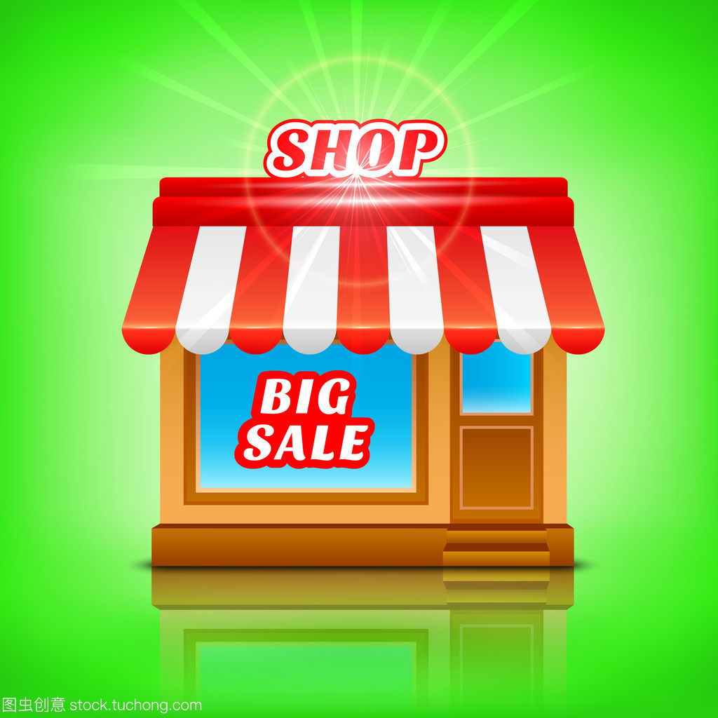 商店的圖標。大甩賣,矢量圖