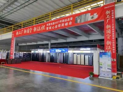 新工廠(chǎng) 新國(guó)貨