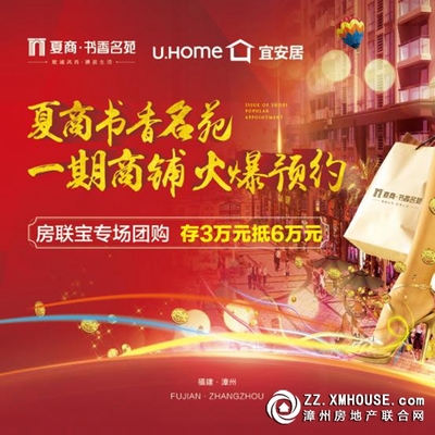 夏商書(shū)香名苑:情濃中秋 月餅手工DIY活動(dòng)傾情上演